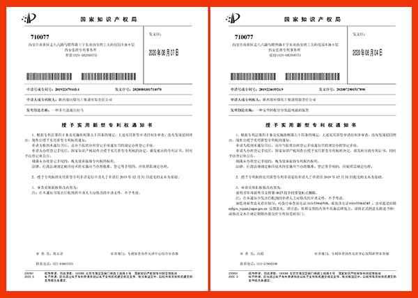一種多用途液壓拉馬-授權通知書.jpg