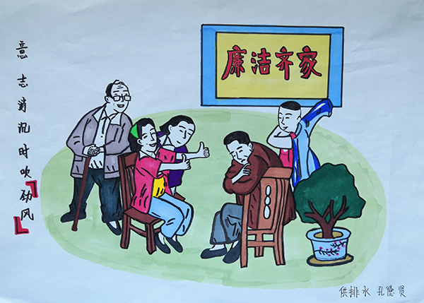 四、意志消沉?xí)r吹勁風(fēng).jpg