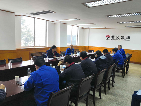 20210127安排部署巡視巡察整改工作_愛(ài)奇藝.jpg