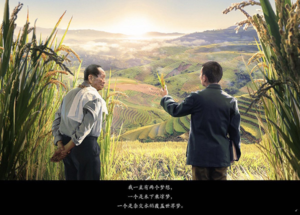 粒粒皆辛苦，后輩不敢忘2.jpg