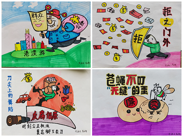 6【一等獎】李亞楠  漫畫作品  《反腐倡廉》通過對公款游刀尖上的舞蹈、蒼蠅不叮無縫的蛋、拒之門外四個日常存在的現(xiàn)象, 提醒人民公仆要“謹(jǐn)記廉潔自律  切莫以身試法”!.jpg