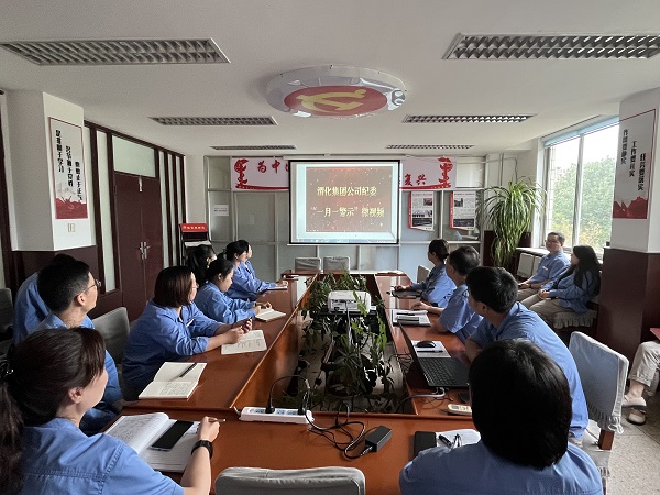 堅(jiān)守底線思維，筑牢廉潔防線2.jpg