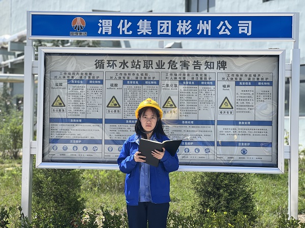 7-大檢修現(xiàn)場，我的青春試煉場.jpg