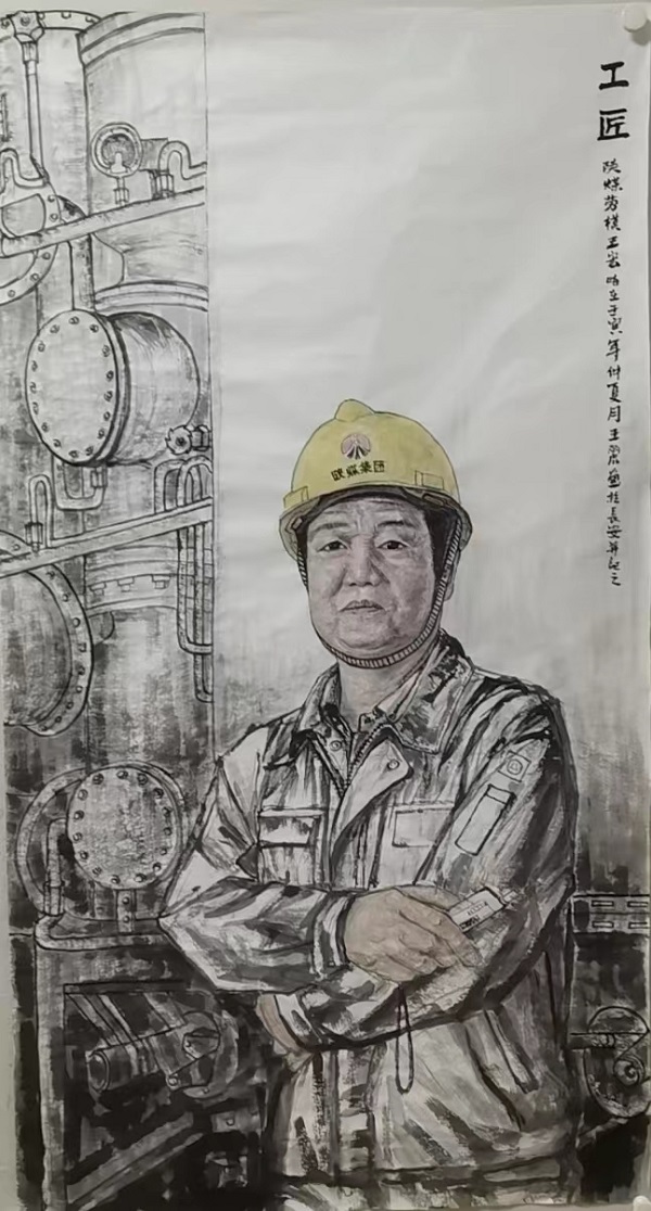 二等獎(jiǎng) 王麗 渭化集團(tuán)  國畫作品《工匠》.jpg.jpg