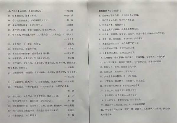 三等獎、投稿(1).png