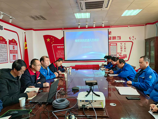 2月22日，物資采供部邀請(qǐng)黨委工作部老師進(jìn)行通訊員培訓(xùn)（2）副圖）.jpg