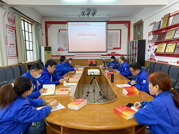 2月23日上午，塑業(yè)公司開展了“加強作風建設、弘揚清廉之風”主題黨日教育活動。(副圖）.jpg