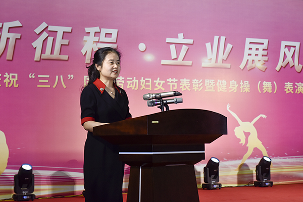 2023年3.8活動(dòng)陜煤集團(tuán)工會(huì)副主席石秀云講話(huà)(副圖）.jpg