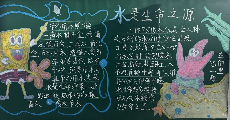 乙二醇車(chē)間：水是生命之源.jpg