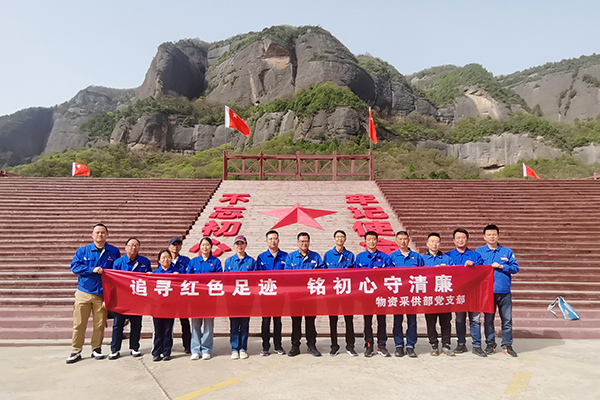 4月16日，物資采供部黨支部前往照金革命紀念館開展主題黨日活動(副圖）.jpg