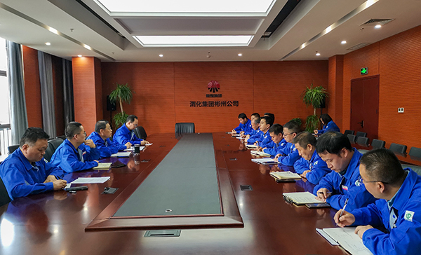 5月5日，公司召開乙二醇項目竣工決算審計工作布置會.jpg