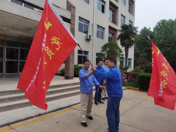 5月5日，計控電儀部支部書記王文波為突擊隊長進行授旗.jpg