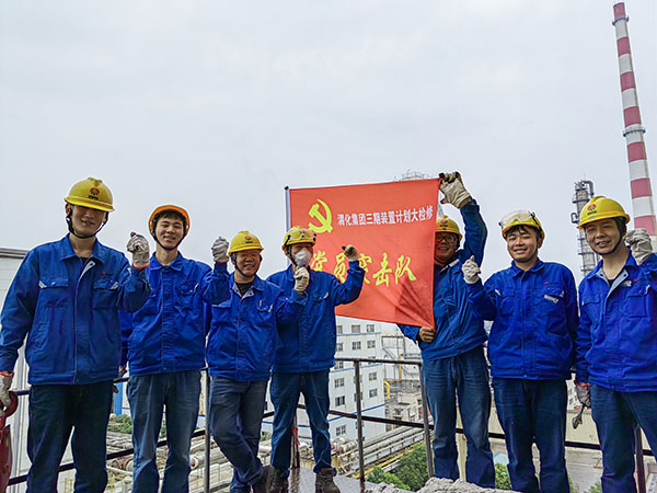 5月11日，動力車間三期工藝除氧器更換填料，黨員突擊隊隊員在除氧器平臺合影.jpg