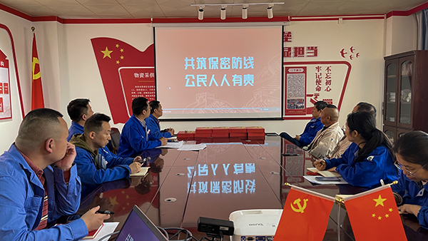 5月，物資采供部廉潔保密警示教育活動(dòng)   600.jpg