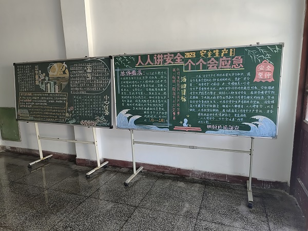 機械修造部黑板報標(biāo)語.jpg