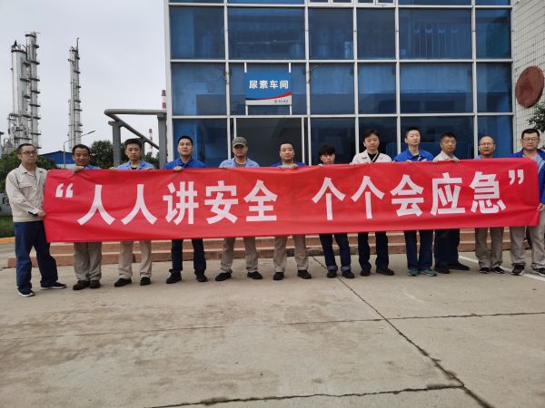 6月5日，尿素車間化工三班開展安全生產(chǎn)月簽名活動.jpg