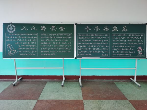 6月12日，尿素車間安全生產(chǎn)月板報宣傳.jpg
