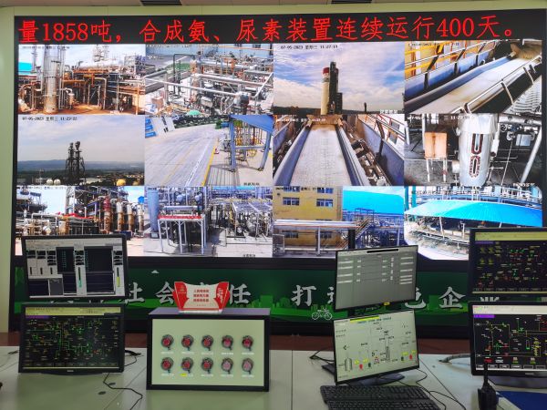 7月4號，一期裝置合成氨、尿素裝置連續(xù)運行400天.jpg