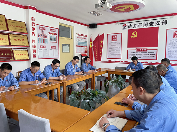 7月19日，動力車間黨支部召開專題會議學(xué)習(xí)宣貫公司廉潔文化建設(shè)現(xiàn)場會暨三季度紀(jì)檢委員工作例會精神.jpg