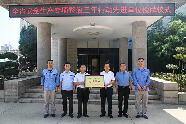 8月24日，渭南市應急管理局局長陳峰向公司張董事長授牌.jpg