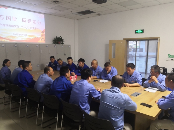 圖1 9月18日，制氣車間組織員工學(xué)習(xí)“九一八”事變相關(guān)資料。肖歡 攝.jpg