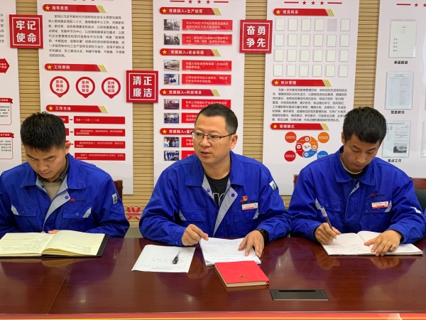 9月28日，聯(lián)合黨支部召開“中秋·國慶”節(jié)前糾“四風”樹新風廉潔提醒會，秦敏建強調(diào)雙節(jié)注意事項.jpg