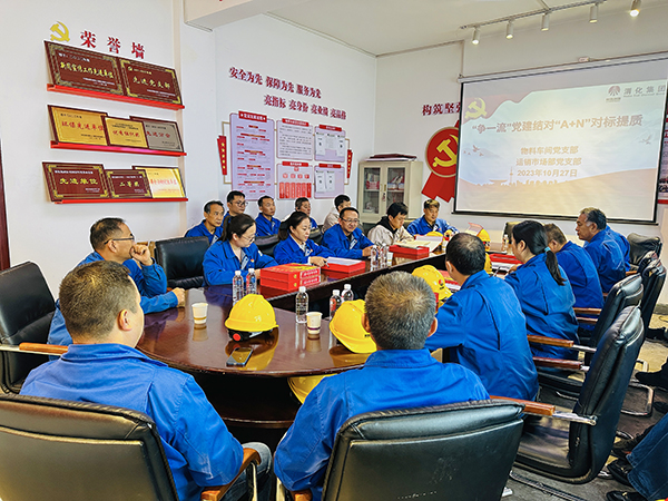 2023.10.27運(yùn)銷(xiāo)物料黨建結(jié)對(duì)3.jpg