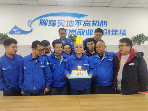 圖19月16日，制氣二班職工生日合照。.jpg