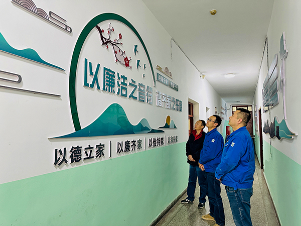 物料車間黨支部廉潔文化長(zhǎng)廊.jpg