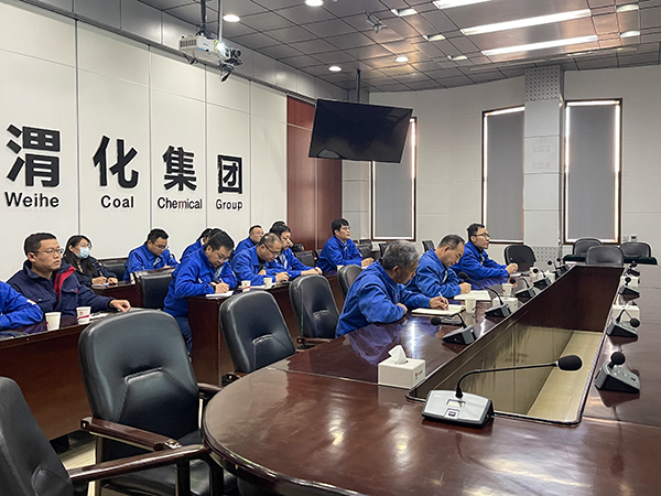 科技發(fā)展部，新聞，公司組織參加化工集團節(jié)能減排相關(guān)政策解讀視頻會議.jpg