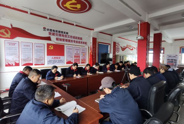 1月18日，計(jì)控電儀部針對(duì)現(xiàn)場(chǎng)電儀設(shè)備問(wèn)題開(kāi)展一場(chǎng)“頭腦風(fēng)暴”.jpg