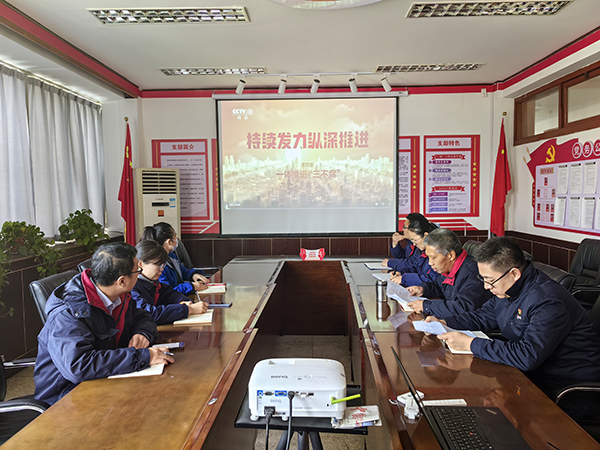 1.29 主題黨日，持續(xù)推進三不腐.jpg