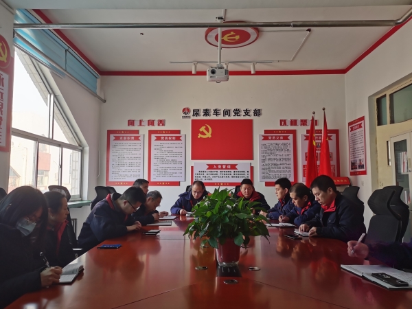 1月30日，尿素車(chē)間組織學(xué)習(xí)宣貫職代會(huì)精神相關(guān)文件1.jpg
