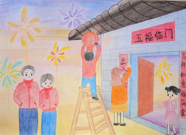2 貼對聯(lián)、窗花.jpg