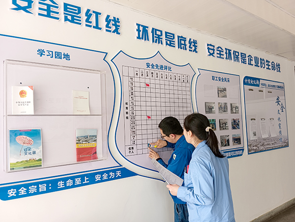 4月初，計(jì)控電儀部安全員黃建榮等人在部門安全文化墻評比欄中進(jìn)行公示獲獎班組.jpg