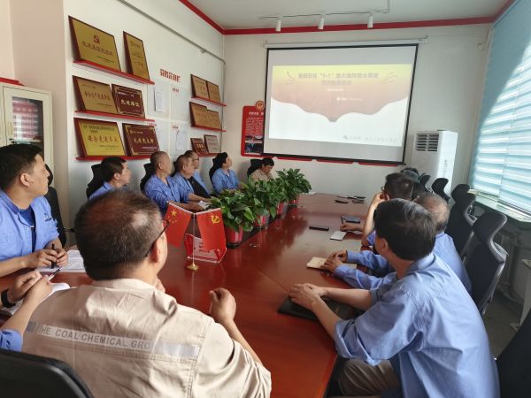 4月28日，尿素車間組織學(xué)習(xí)魯西化工爆炸事故1.jpg
