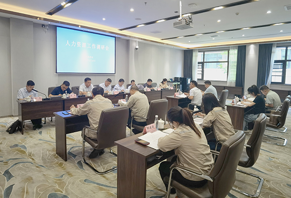 5月23日 陜煤集團(tuán)開(kāi)展人力資源部工作調(diào)研.jpg