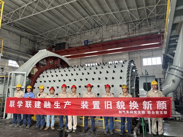 圖1 5月30日下午，制氣車間黨支部攜手聯(lián)合黨支部開展聯(lián)學(xué)聯(lián)建融生產(chǎn)  裝置舊貌換新顏主題黨日活動，制氣車間702裝置區(qū)活動留念.jpg