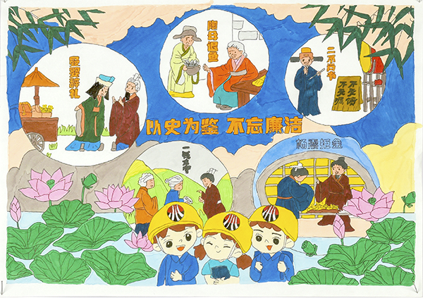 4.以史為鑒，不忘廉潔—質(zhì)量監(jiān)督檢驗(yàn)部李娜娜   600.jpg
