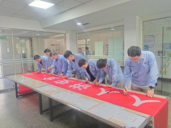 6月6日，車間舉行安全生產(chǎn)月橫幅簽字承諾儀式(1).jpg