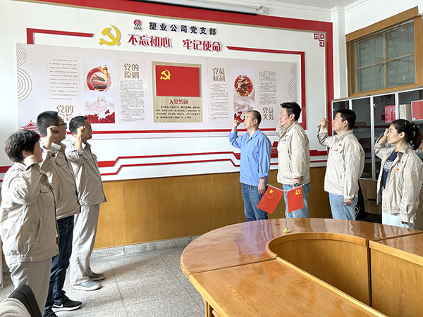 黨支部書記郭小紅帶領大家重溫入黨誓詞。.jpg