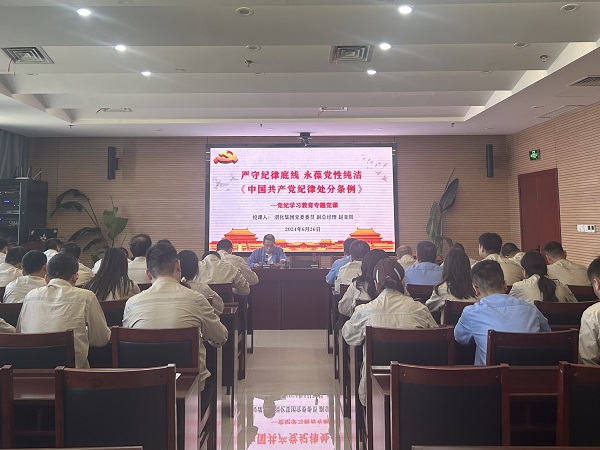 6月26日 公司黨委委員、副總經(jīng)理趙亞周深入基層黨支部開展黨紀(jì)學(xué)習(xí)教育專題黨課 附圖3.jpg
