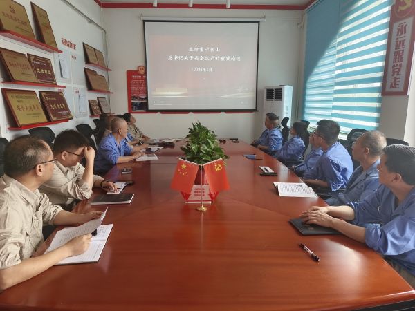 安全月期間，尿素車間組織學習習近平總書記安全生產(chǎn)重要論述.jpg