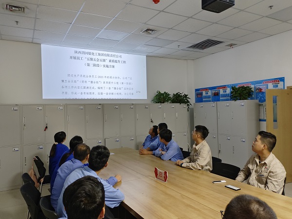 圖1 6月20日，化工一班學(xué)習(xí)“懂會(huì)能”實(shí)施方案。 (1).jpg