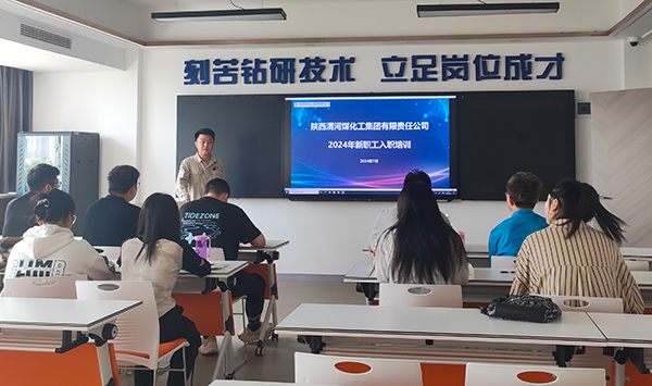 人力資源部講解公司規(guī)章制度、勞動紀律及社保政策  600.jpg