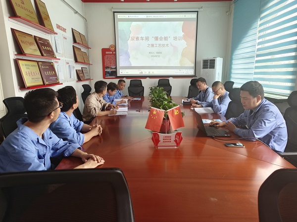 7月22日，尿素車間技術(shù)員組織開展懂會能培訓.jpg