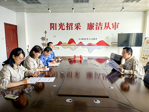 2024.6月比價(jià)辦采購分析會.jpg