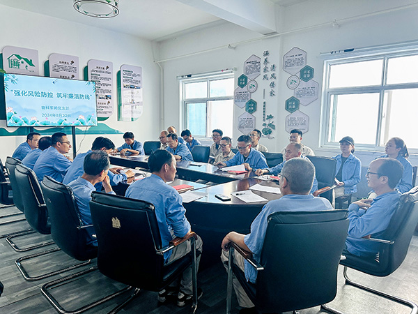 8月30日，物料車間黨支部召開廉潔風(fēng)險防控專項會議，對重點崗位人員廉潔風(fēng)險防控清單進(jìn)行集體審定.jpg