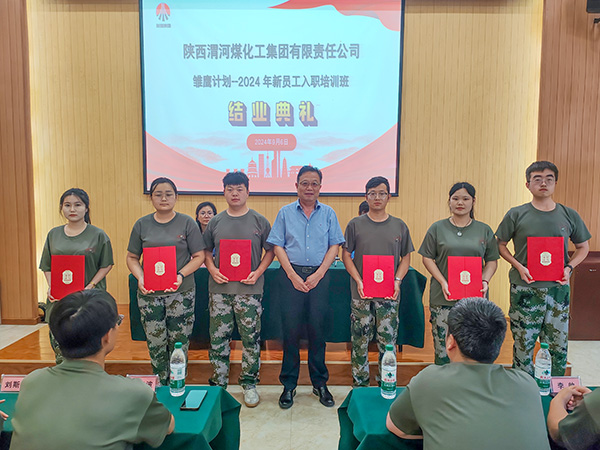 2024年9月6日，馮曉宏為優(yōu)秀學(xué)員頒獎(jiǎng).jpg