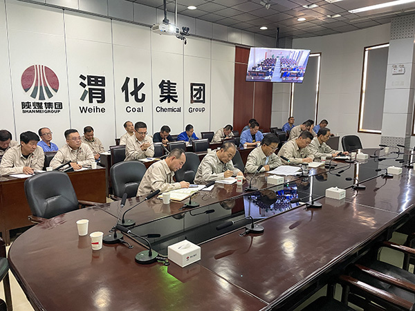 2024年第三次安委會(huì)會(huì)場照片.JPG